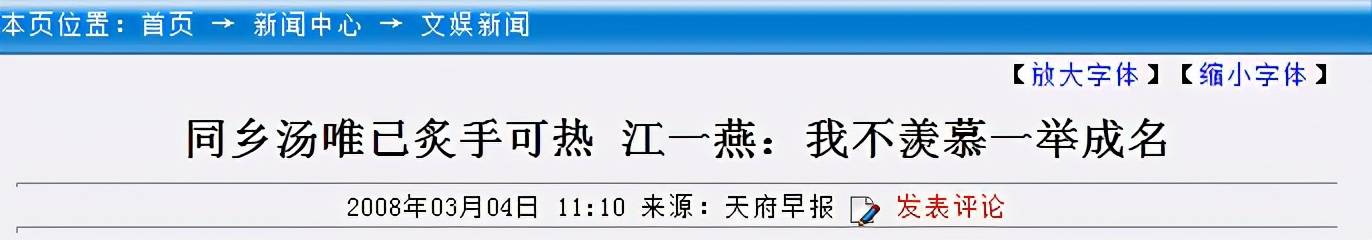 同时竟抢先剧透携狗狗走秀的诛仙改逯爱岩档