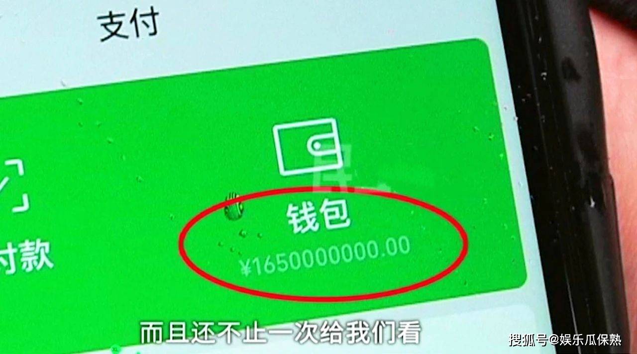 微信零钱1000万图片图片