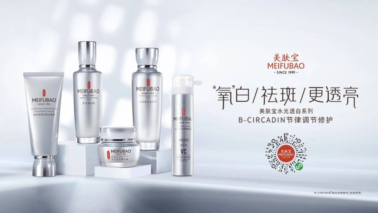 品牌纽西之谜防晒霜跨入3.0时代，防晒等产品持续走俏