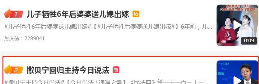 现实|撒贝宁回归今日说法,观众的反馈好现实,芳心纵心犯果真名不虚传