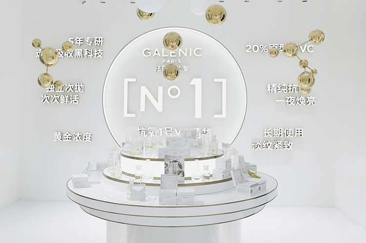 科技Galenic法国科兰黎“双展”齐发 以科研匠心打造卓效护肤