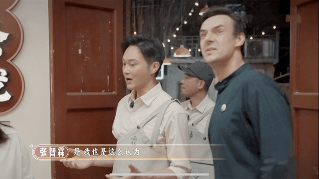 因为|自认有社交恐惧症的陈小春，当谢天华被挑剔时，瞬间变社交达人