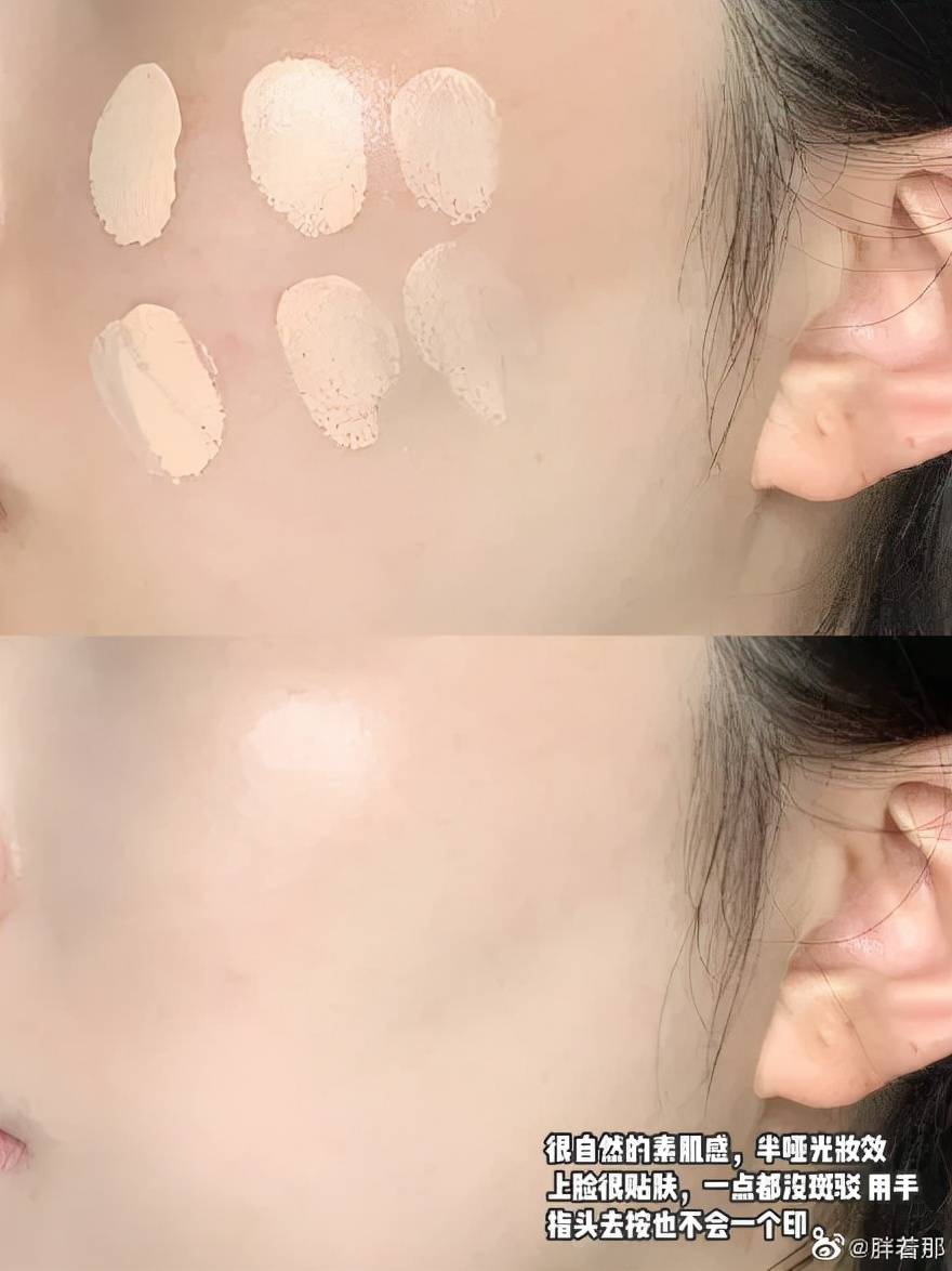 姐妹种草功课 | 小玛粉底霜真的值得入手吗？