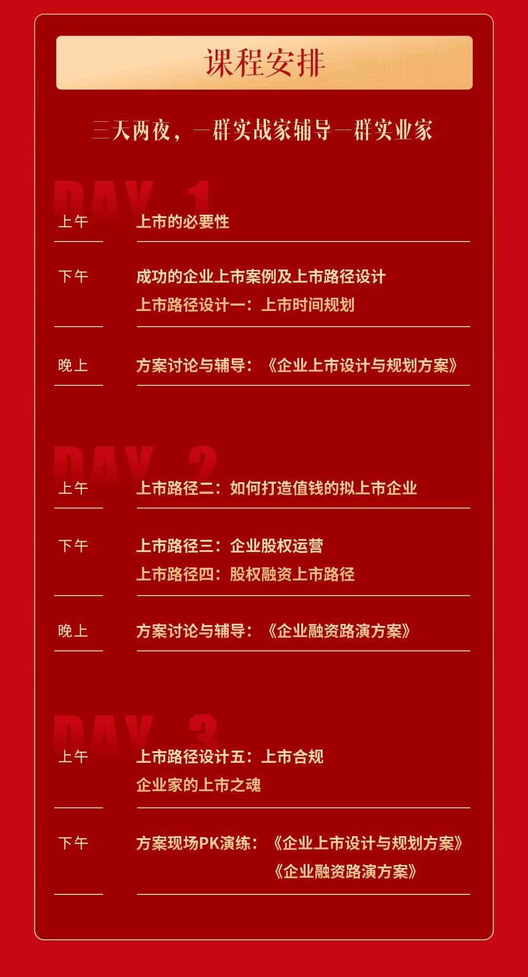 一文读懂公司ipo上市的可能性