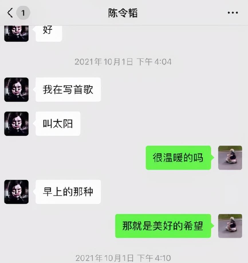 在他的聊天記錄中,當孟美岐知道陳令韜有女朋友時,他還和那個男人保持