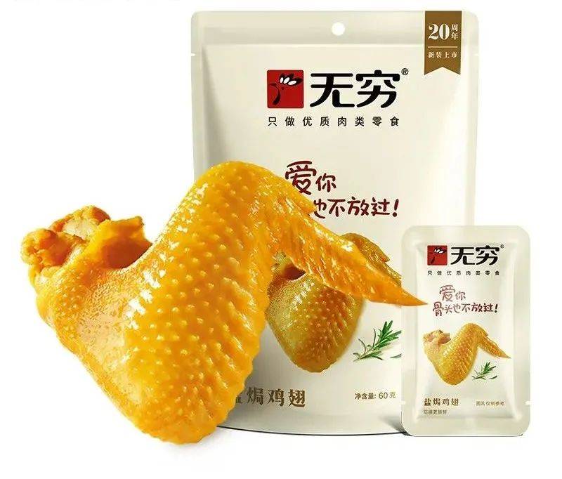 食品|每年卖出20亿包，这个肉类零食优等生有什么诀窍？