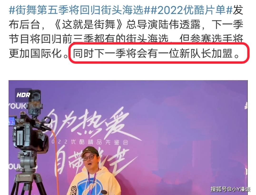 四季|《这就是街舞》第5季确定回归，下一季选手更国际化，并且有新队长加入