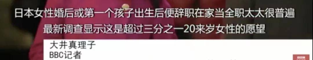 数据30岁萝莉的萌神杀伤力太强了，写真一周卖光12000册！