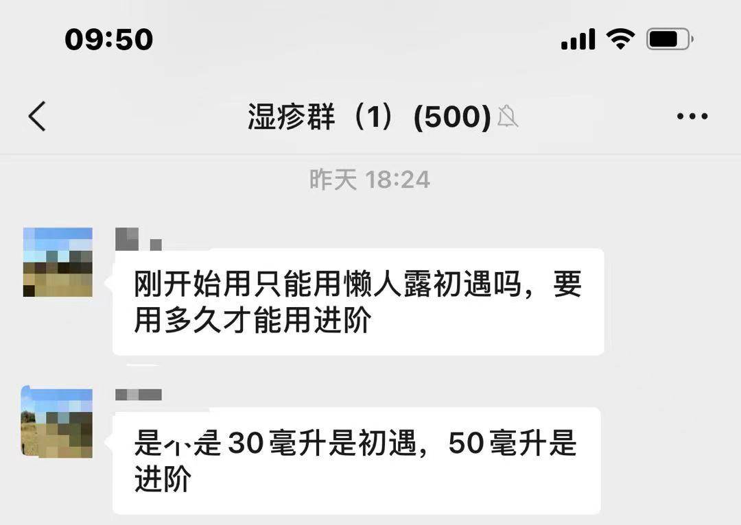 关系思肤安：刚开始只能用初遇版懒人露？多久才能用进阶版呢？