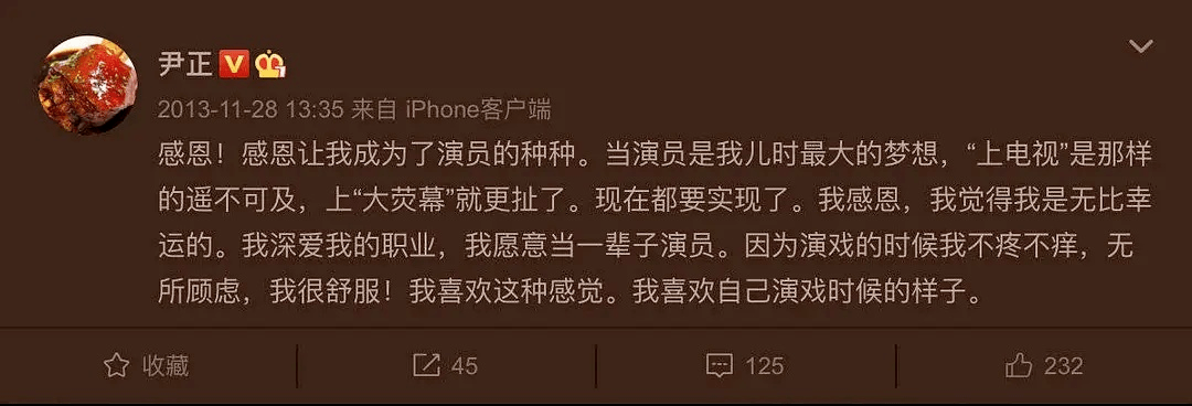 头像|出道9年没火过，34岁没代表作，但我愿称他为真正的“演员”