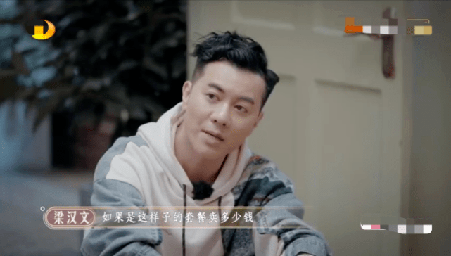 节目组|第一期就这么好笑，《大湾仔的夜》也太让人上头了吧？