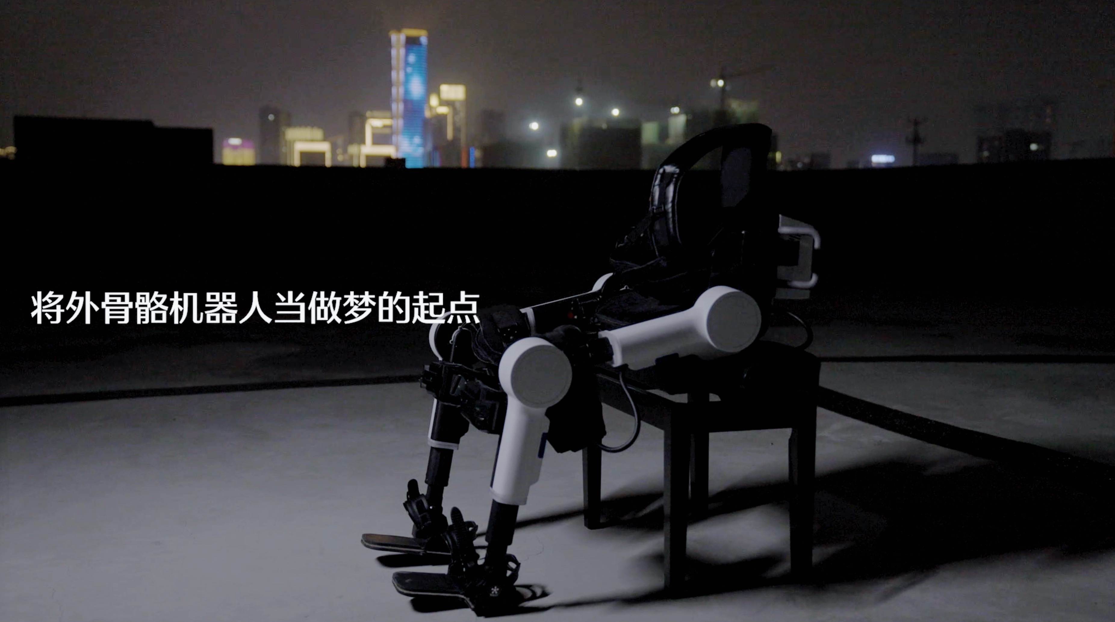 提升数字化能力，如何帮助这家外骨骼机器人小企业做到创新有“数”？