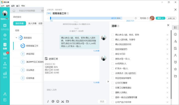 6d86b7bbd41248ae8101ee191b6395d5.png