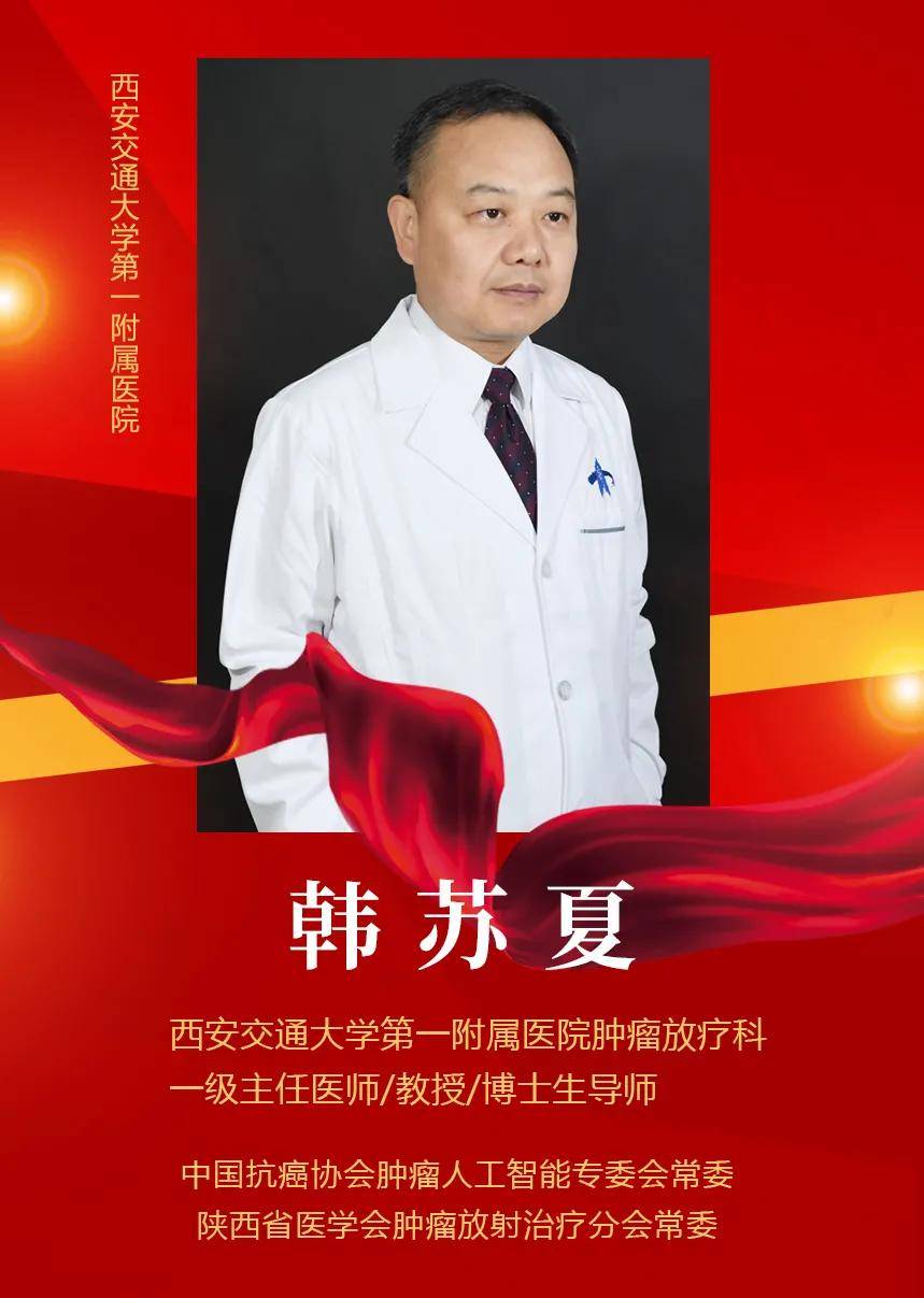 西安交大一附院再次获批国家自然科学基金重大科研仪器研制项目