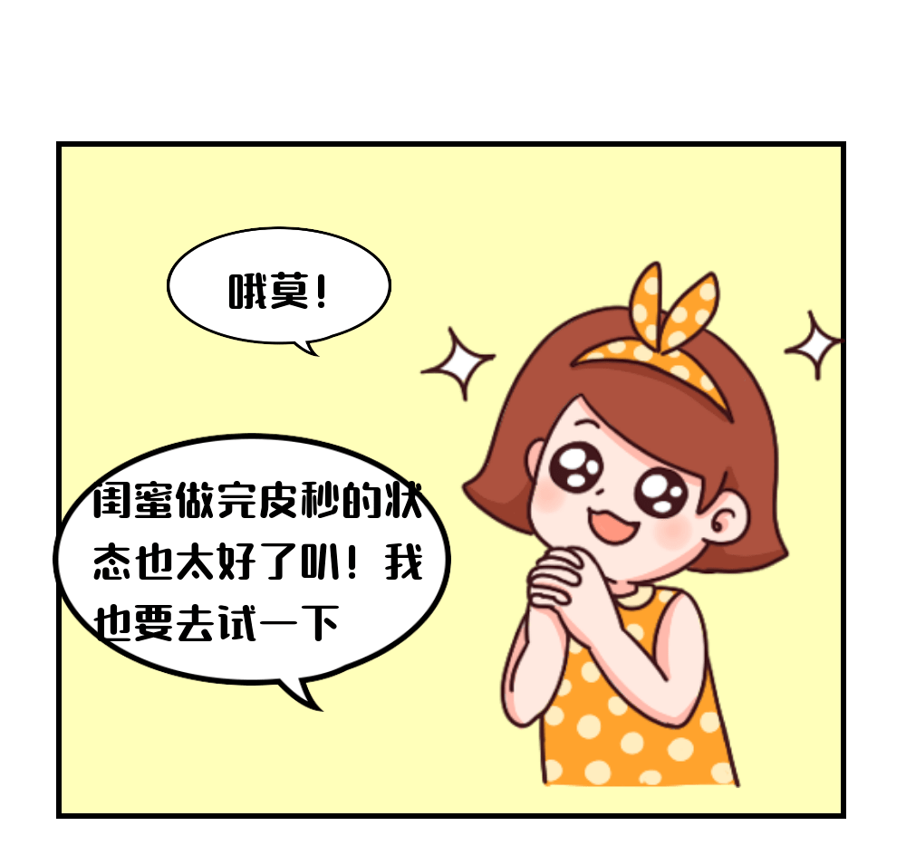 症状不做轻医美很惨,做了轻医美更惨?