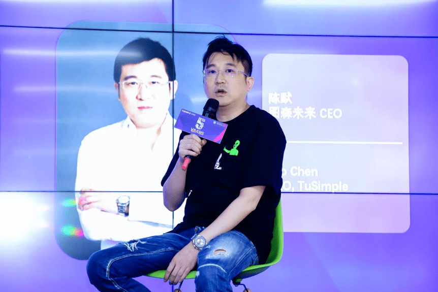 图森未来ceo陈默图片