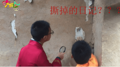 古房|《艺术大探险-古房疑云》艺术家素质教育项目，选角来自各机构