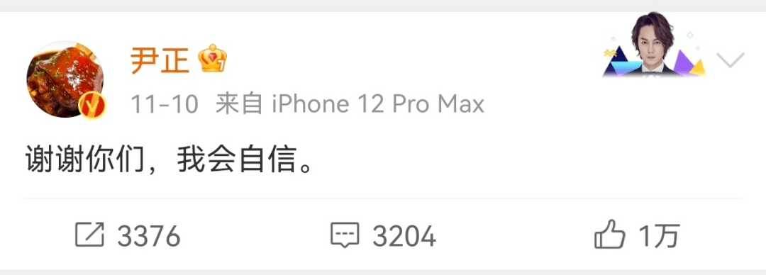 头像|出道9年没火过，34岁没代表作，但我愿称他为真正的“演员”