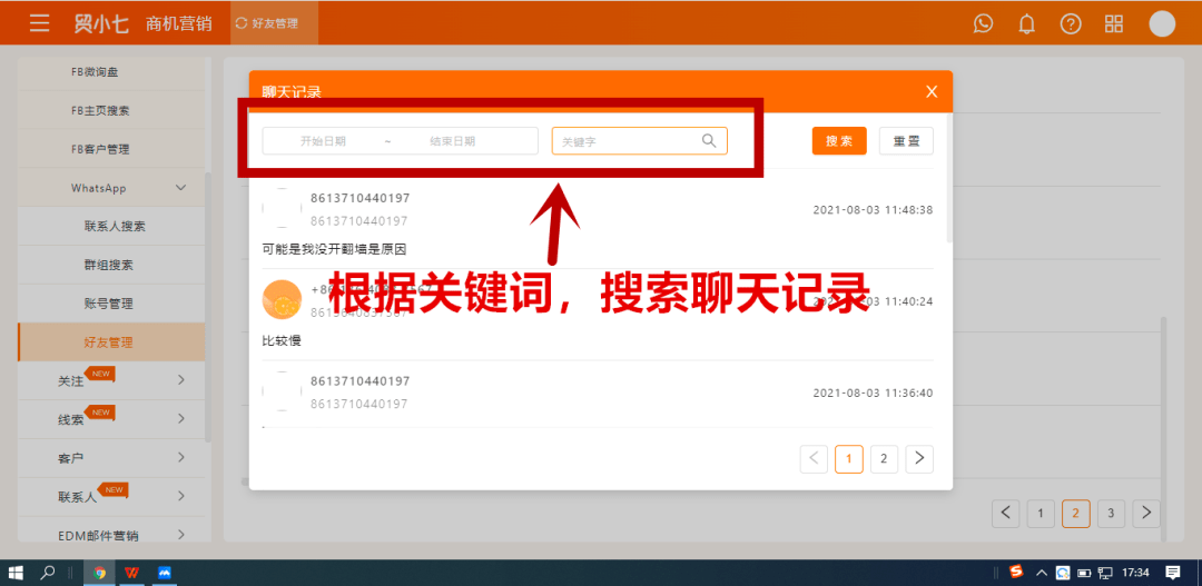 c7464c3cd44e409289c3dc214eb78168.png
