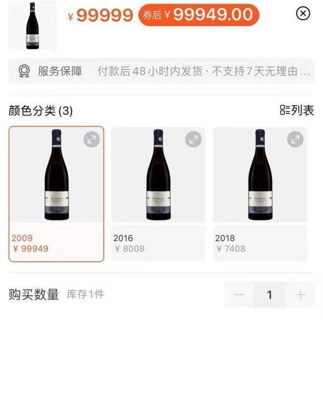 品牌|55岁刘嘉玲好享受！深夜品万元酒太惬意，微醺状态脸颊红润迷人