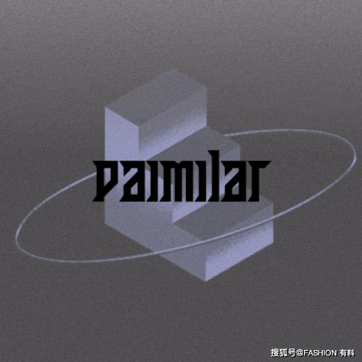 品牌 FASHION 有料 | 源于「PAIMILAR」心动的信号