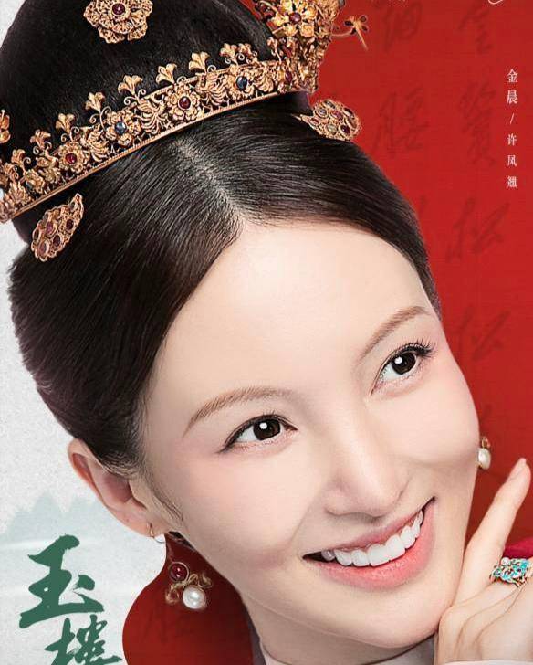 女孩子|玉楼春：最讨喜女配不是杨蓉，亦非辣目洋子，而是玲珑剔透的她？