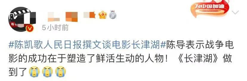 箱子|《长津湖》处处都是细节，从长命锁到红围巾，陈凯歌这次口碑稳了