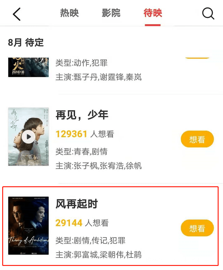 体力|古天乐的“累”，刘德华的“拼”，都在守住港片最后的荣光