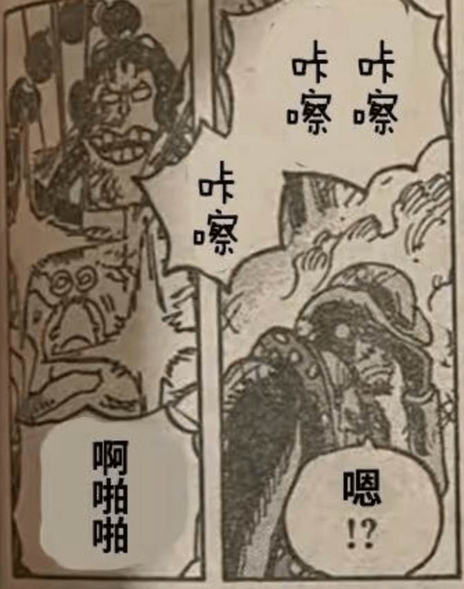 基德霍金斯|海贼王1032话，阿普把CP0情报卖给摩根斯，是为了恐吓世界政府