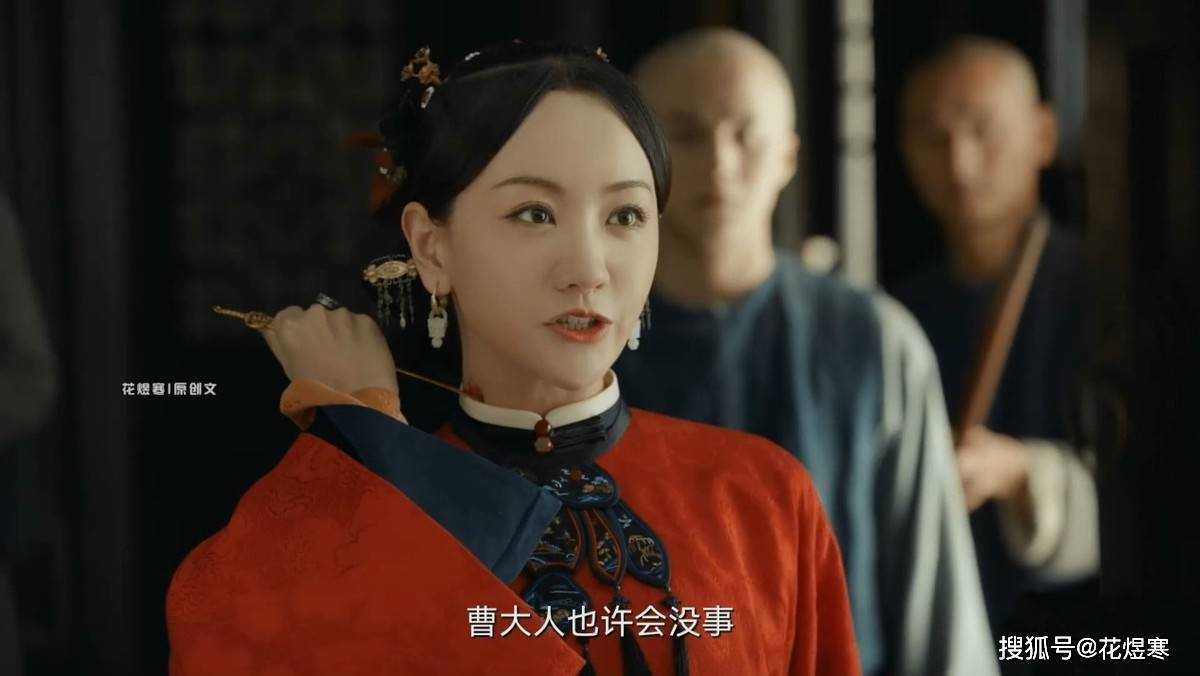 曹文彬|《当家主母》任雪堂归来,陈姨娘却“下线”,他会不会抛弃曾宝琴?