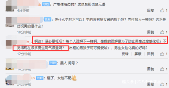 操作|《百变大咖秀》迷惑操作？只准女扮男不准男扮女，节目精髓都没了