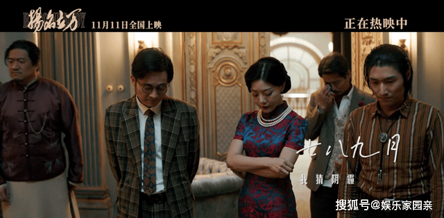 原创《扬名立万》夜莺没死，却也很难活下去，《扬名立万》夜莺遭遇了什么？