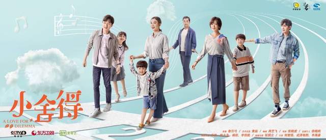 俞敏洪|年近花甲的俞敏洪都被迫直播带货，原因《小舍得》里早就说过了！