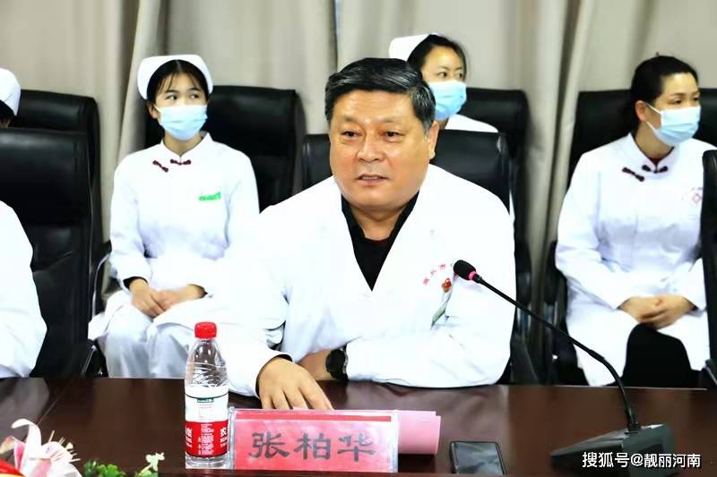 商丘市|商丘市中西醫結合消化及肝病專業委員會成立暨學術年會在商丘市中醫院召開