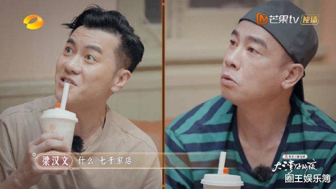 陈小春|慢综天花板?《大湾仔的夜》凭啥收视第一?芒果再次拿捏流量密码