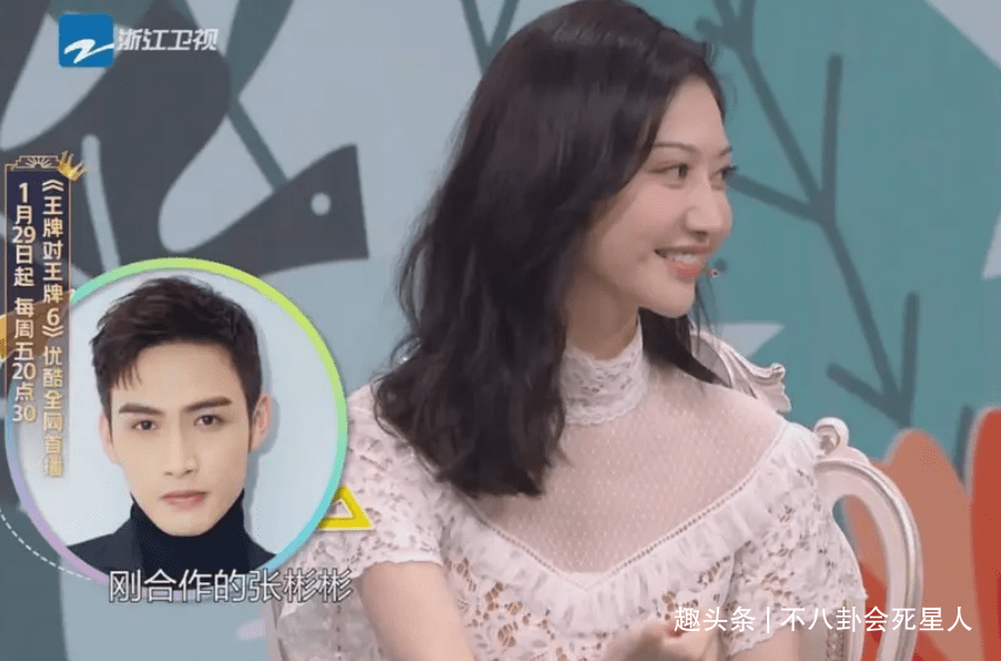 传闻|看完《王牌》就知道,鹿晗和关晓彤的关系已经很微妙了