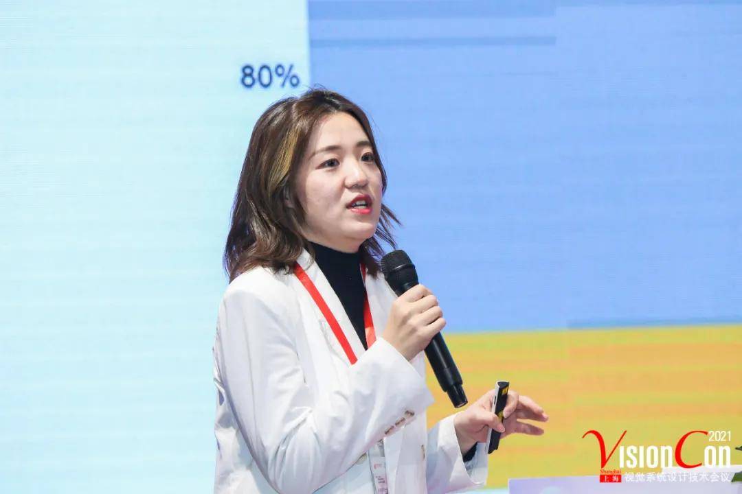 辰视冯良炳博士作为专家出席演讲的2021视觉系统设计会议圆满闭幕