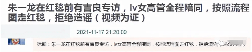 微博连舒淇都忍不住吃瓜，所以他俩到底谁在耍大牌？