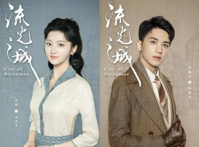 景甜|民国女神再次上线,景甜新剧《流光之城》,和许魏洲好般配