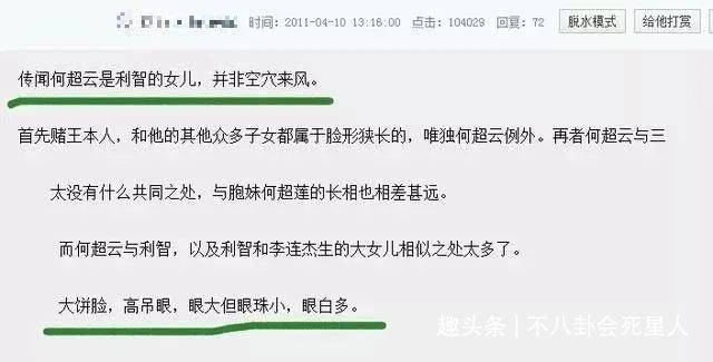 脸盘李连杰两个女儿化浓妆很成熟，大脸盘子不像利智，李连杰基因强大