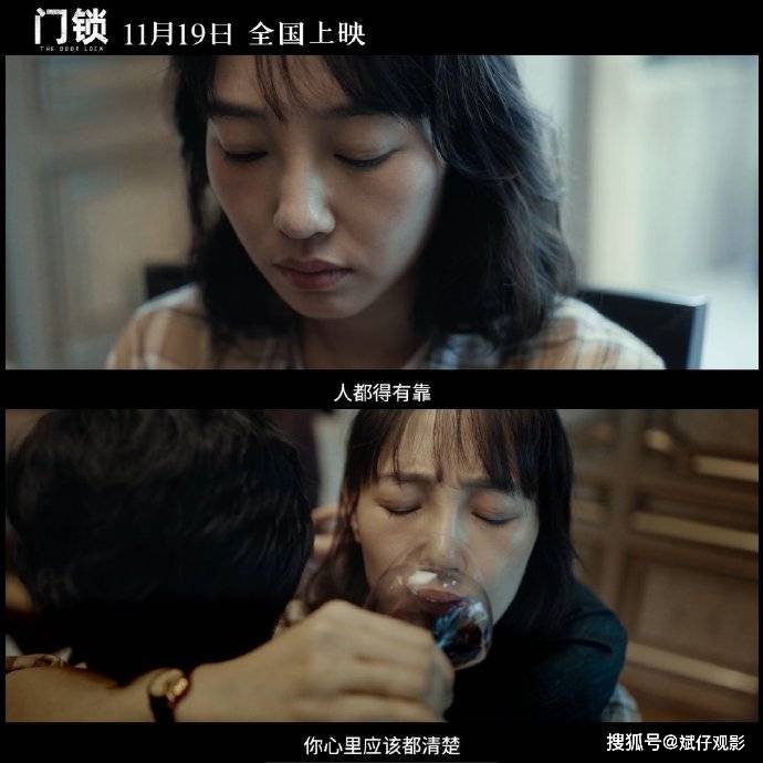 成绩|《门锁》首映夺冠，观众评论两极分化，突破百亿就看两天关键期