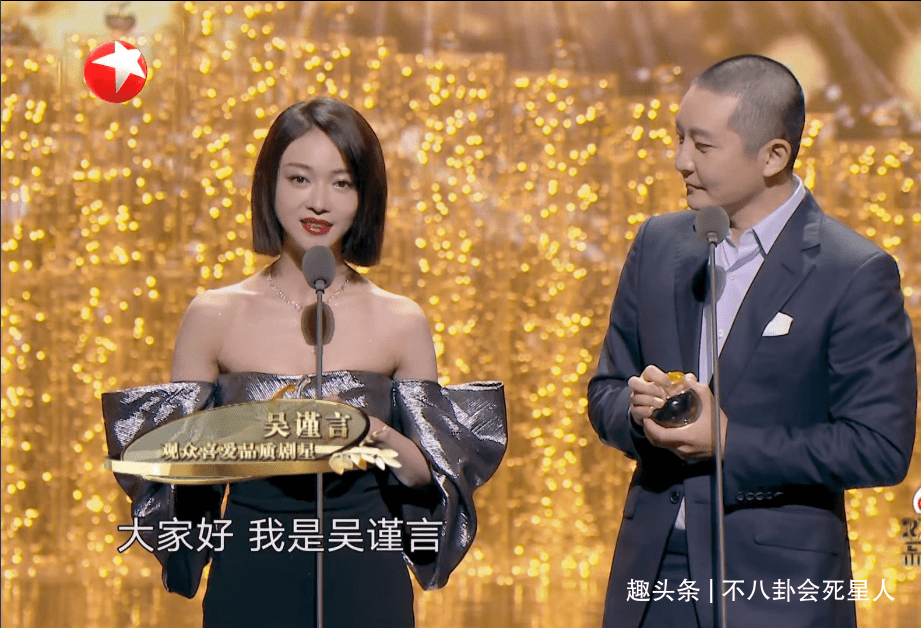 状态 颁奖晚会比美：孙俪胖了，毛晓彤输在身高，倪妮反而遮住身材