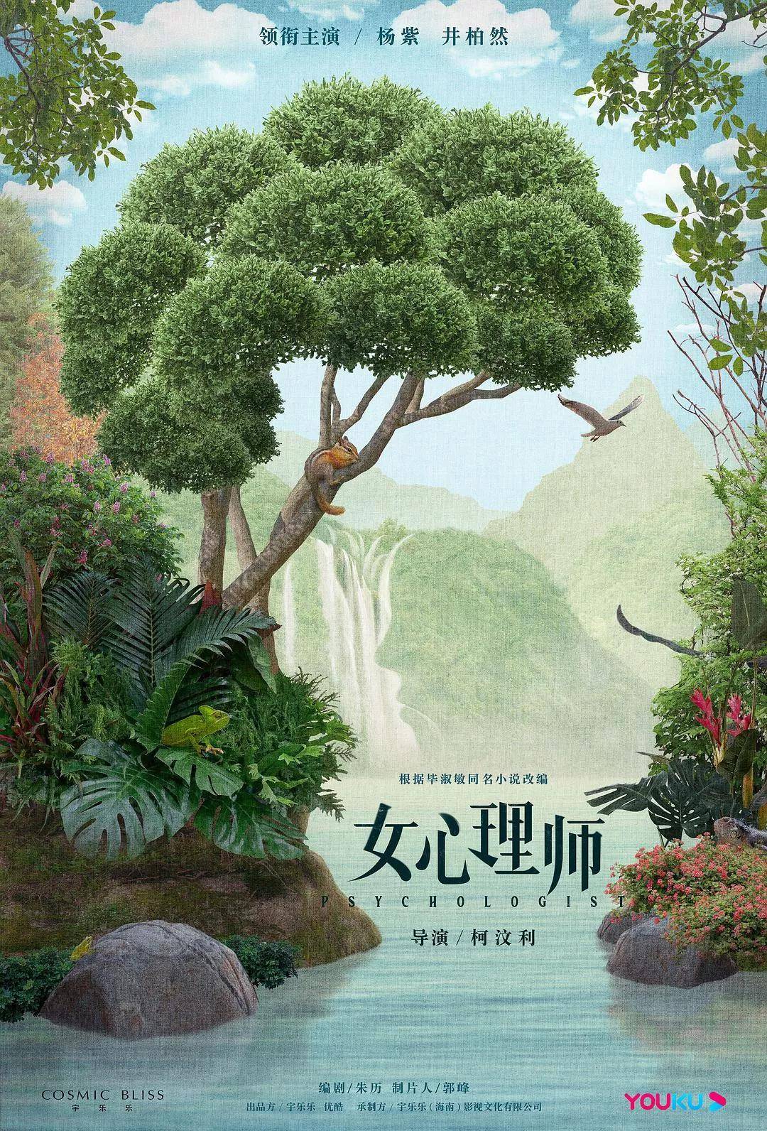 职场|跨年倒计时：年底未播剧集分享