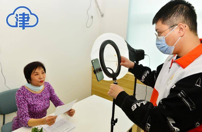 智慧助老有平台 为老服务更高效