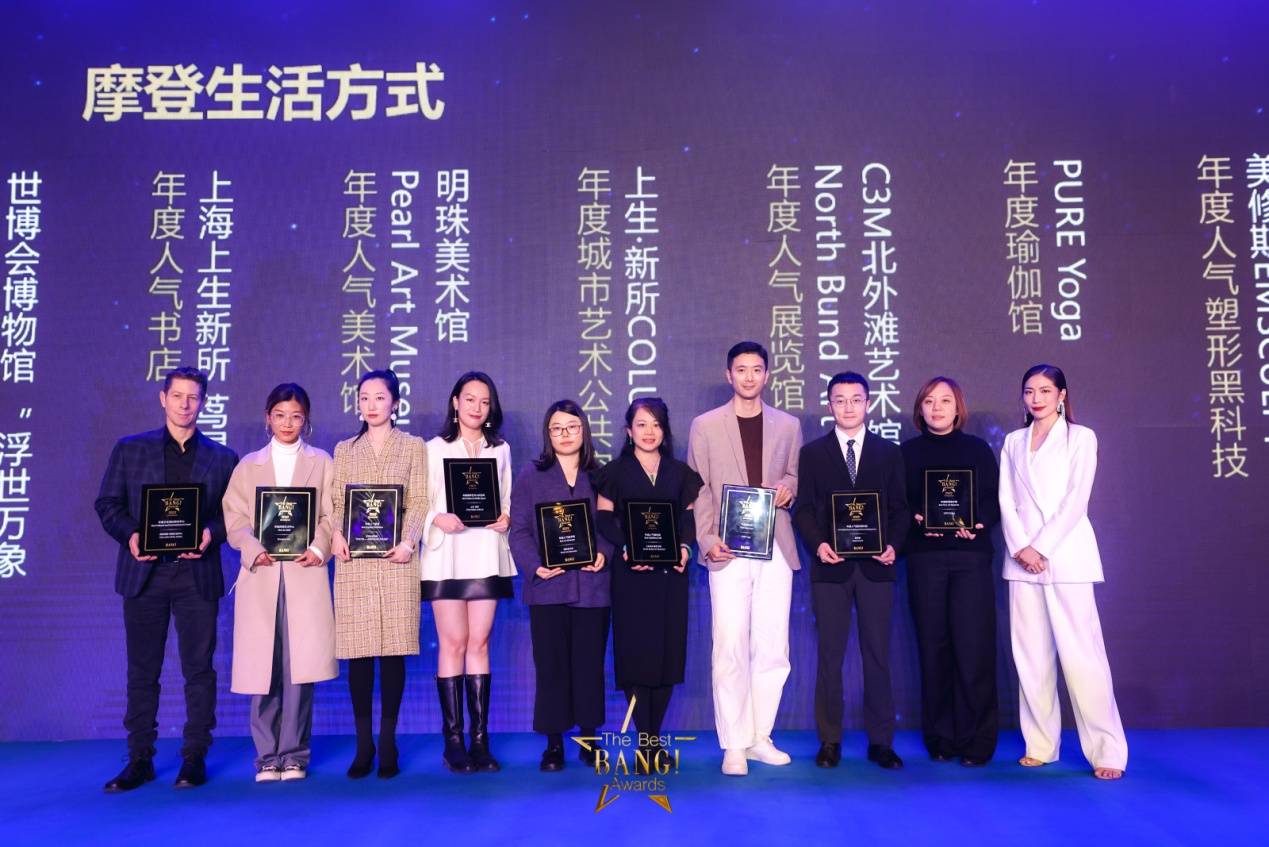 上海庆怡科技旗下产品-BTL美修斯获城市生活大奖 新型健康塑形方式受追捧