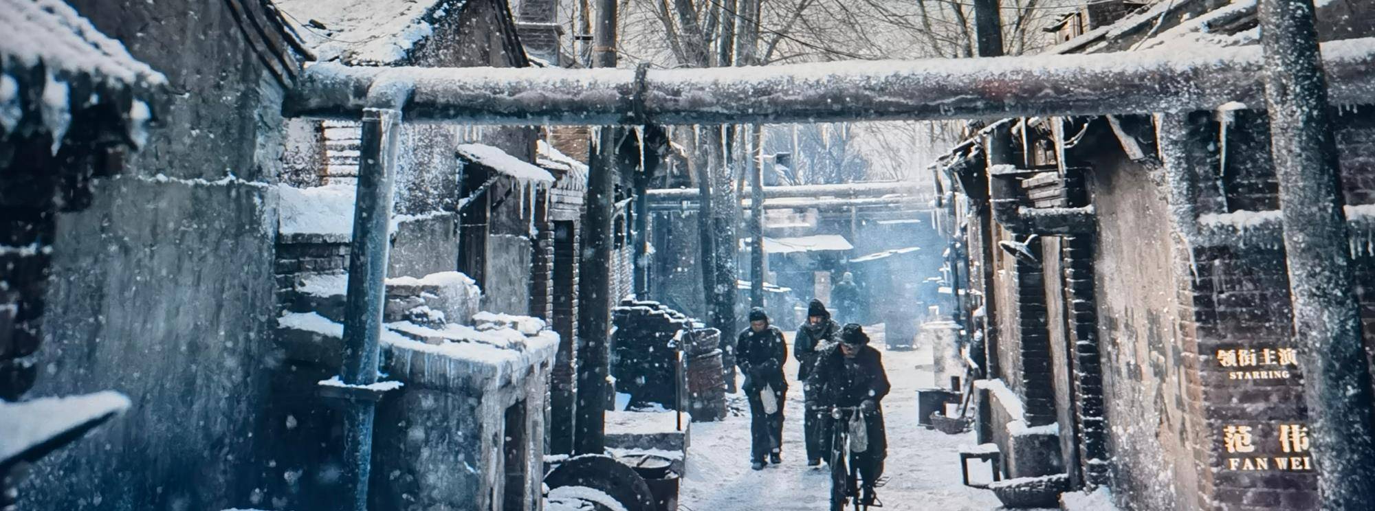 山东|《铁道英雄》上映，想要去取景地拍同款，只能去北京？