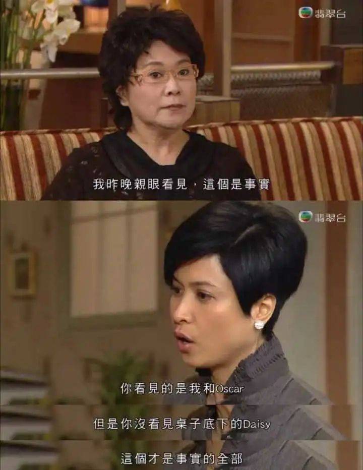 姐妹|再看港剧《珠光宝气》之那些如珠如宝的女性角色们