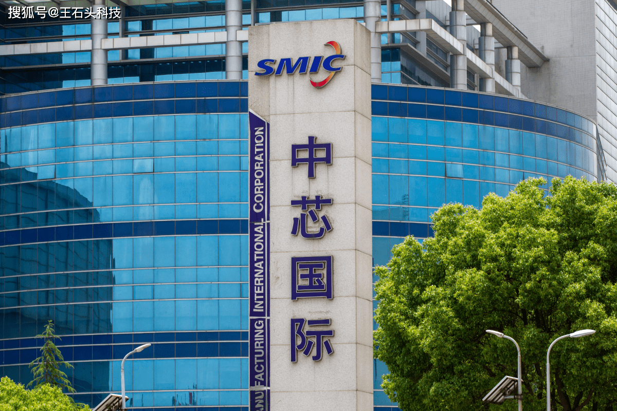 原创全球市场严重缺芯中芯国际正式表态网友扎心了