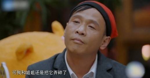 父女|宋小宝被女儿感动哭!以前忙事业父女生疏,听贾玲读孩子手写信泪目