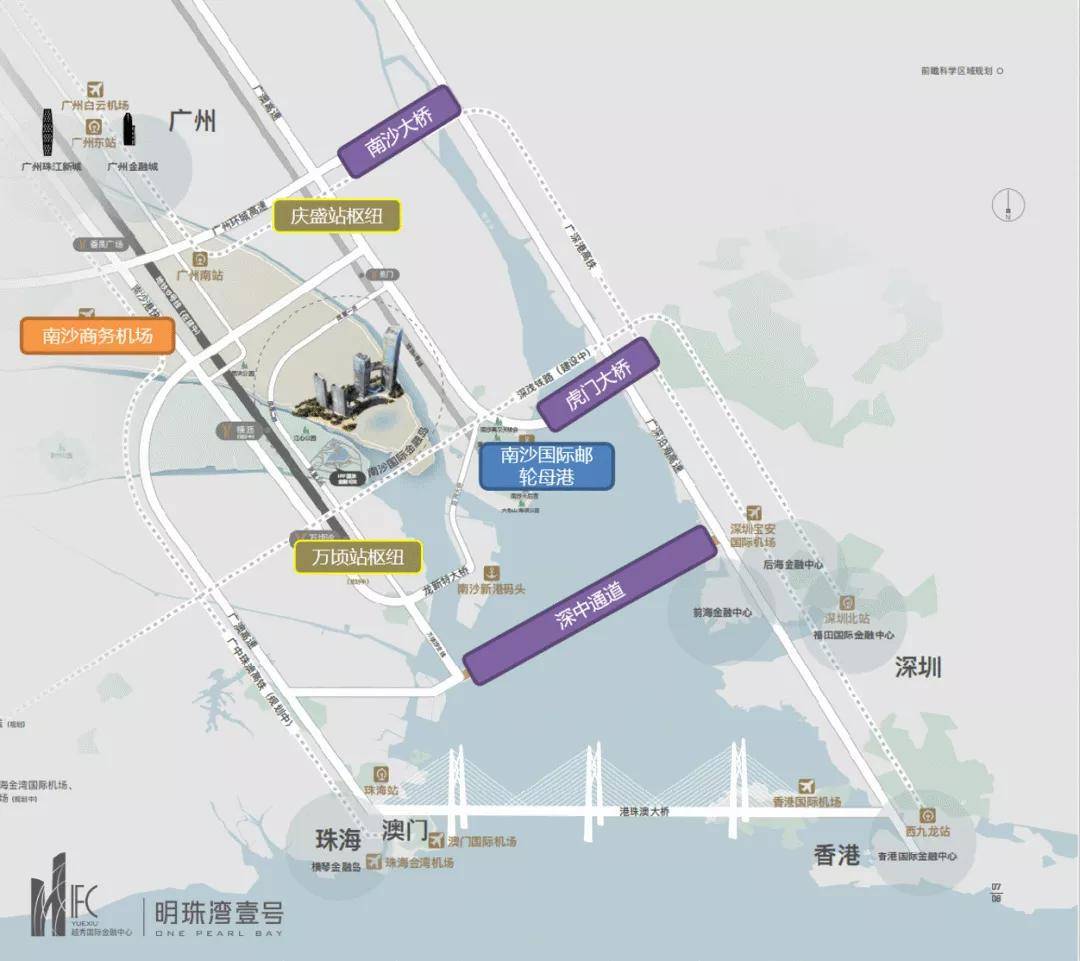 广州南沙明珠湾壹号明珠湾壹号楼盘详情介绍售楼中心